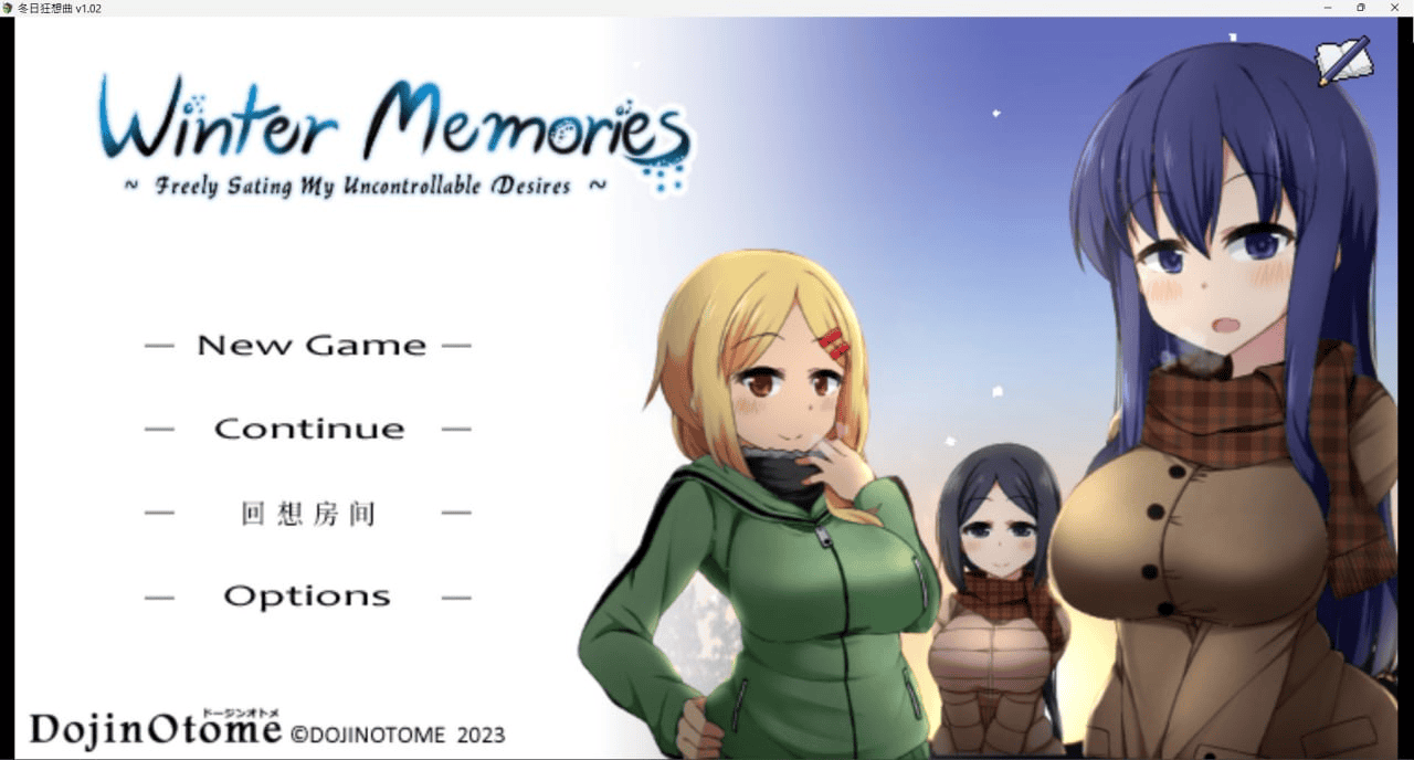 [SLG/PC+安卓]冬日狂想曲 Winter Memories V1.02 官方中文版 [附全回想存档]-晴雨免费资源库