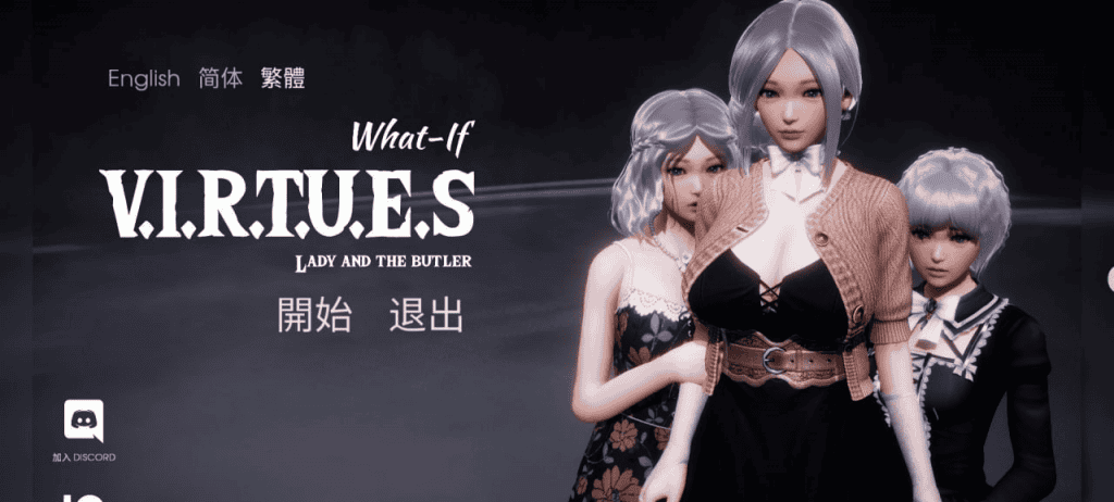 图片[2]-【3D/SLG/双端】美德V17本体+外传 V.I.R.T.U.E.S.全章节完结版 精翻汉化版-晴雨免费资源库