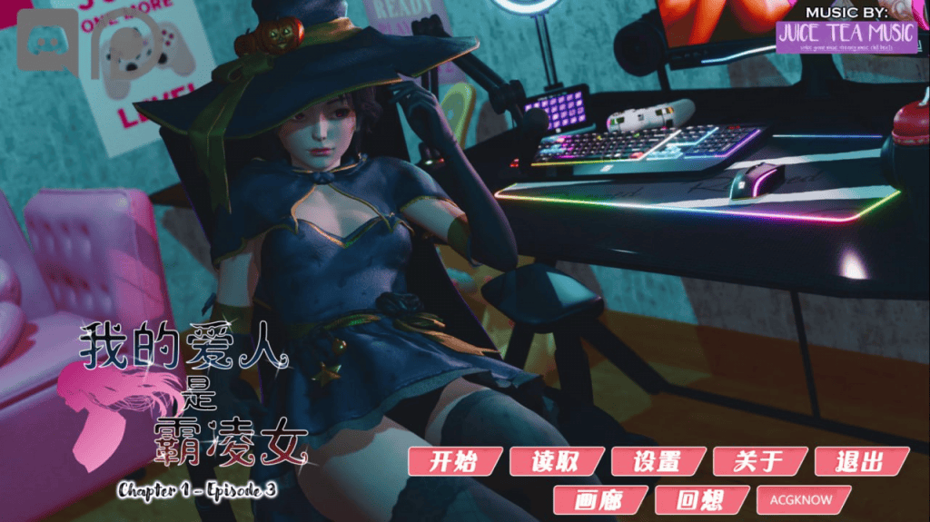 图片[2]-[3D/SLG/双端] 我的女友是恶霸 Ch1 Ep4 精翻汉化版-晴雨免费资源库