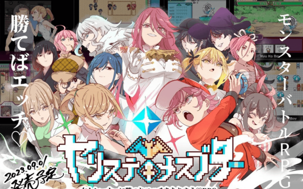 【像素/RPG/双端】H版宝可梦 一次性交易大师/属于我的迷之规则 PCV3.06 安卓V2.15-晴雨免费资源库