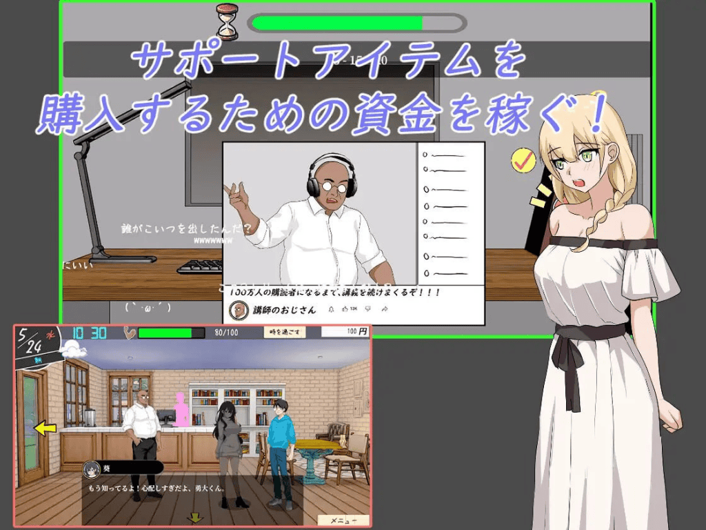 图片[2]-【SLG/PC】NTR课程 V1.6 官方中文版-晴雨免费资源库