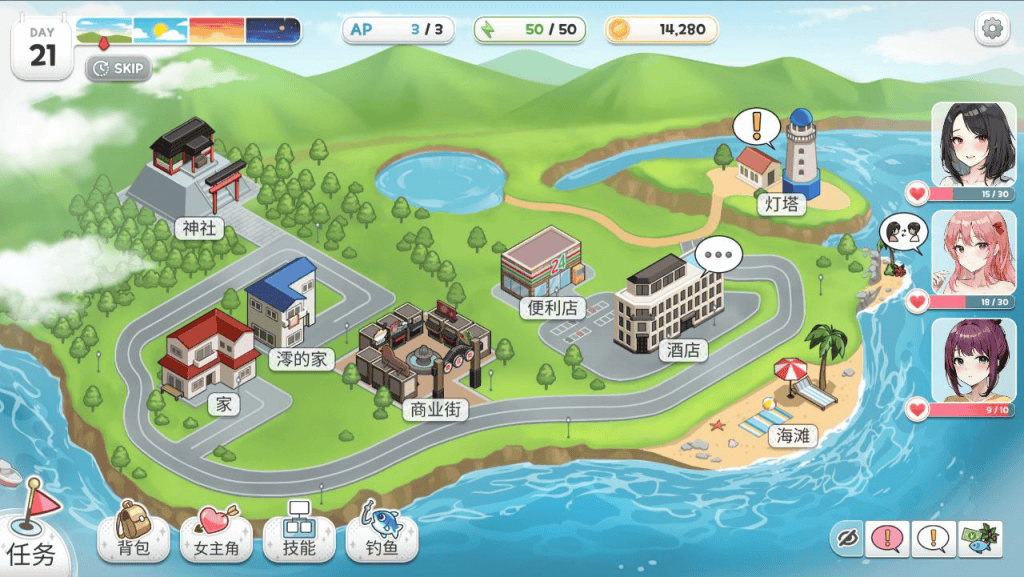 图片[2]-【PC/SLG】稻荷:乡村生活 inari v1.5.12 官方中文步兵版-晴雨免费资源库