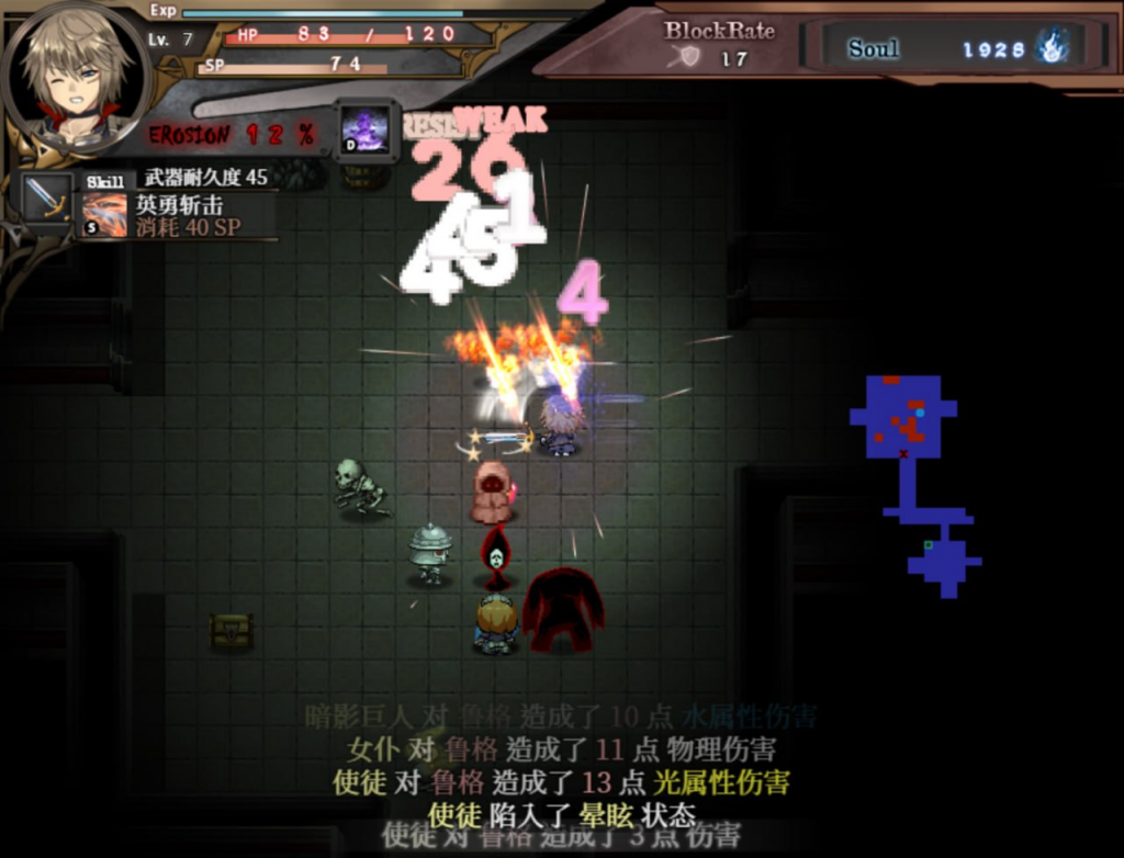 图片[2]-[PC/肉鸽RPG]苍色之光与魔剑锻造师 蒼キ光と魔剣の鍛冶師 v0.86e 官方中文步兵版    -晴雨免费资源库
