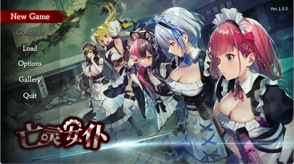 【肉鸽ACT/PC】亡灵女仆 MAID OF THE DEAD V1.05 STEAM官方中文版-晴雨免费资源库