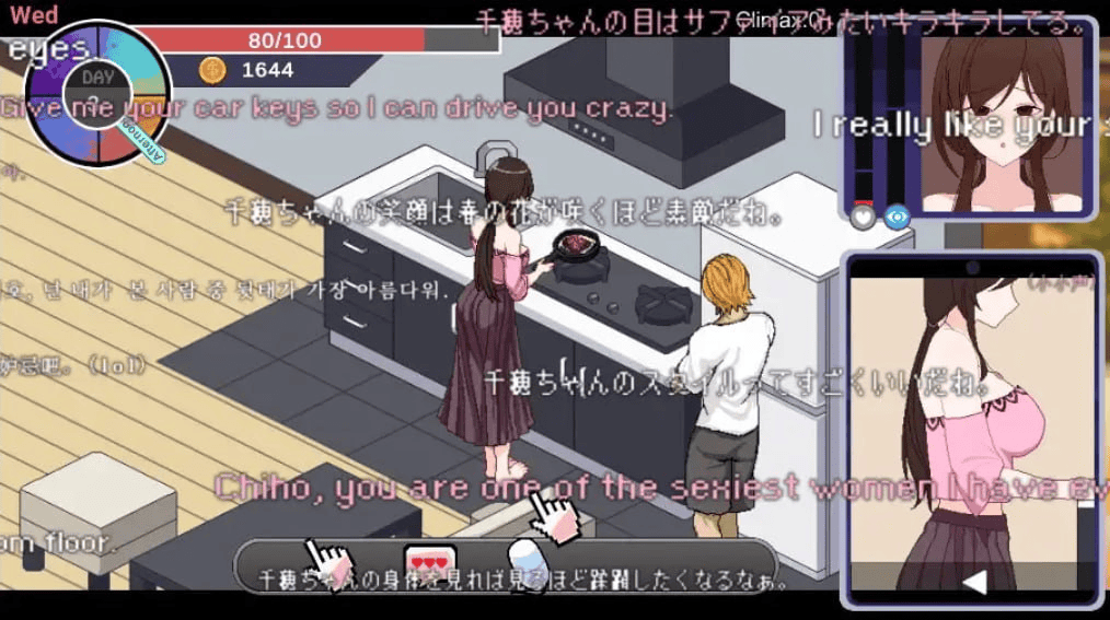 图片[2]-【SLG/PC】NTR狂热V4.22-晴雨免费资源库