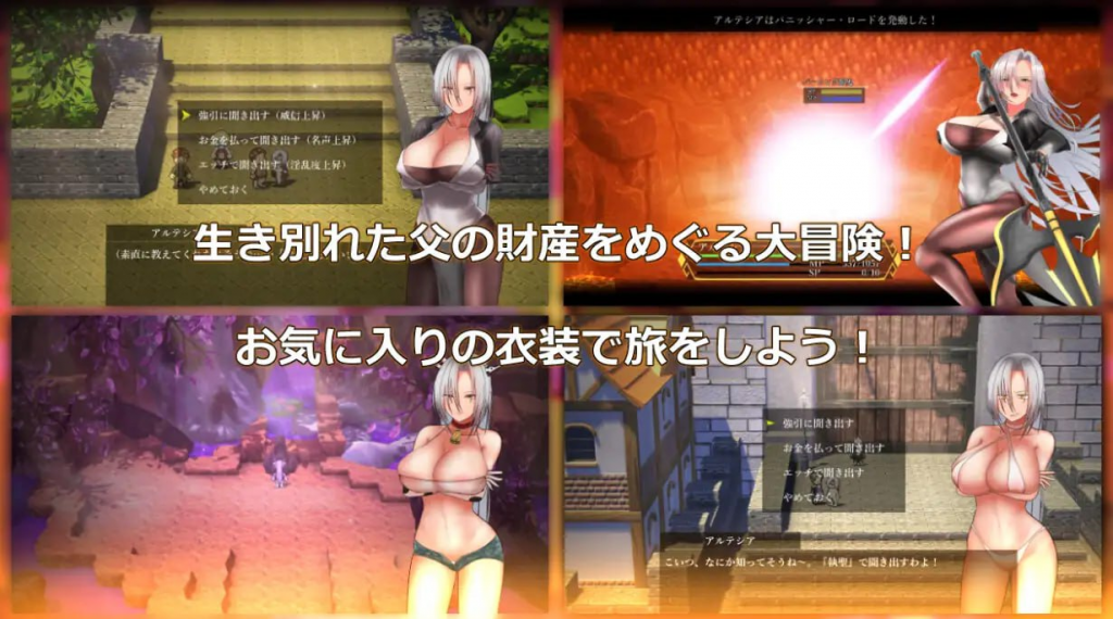 图片[2]-【像素RPG/PC】执圣官阿尔特西亚V1.06  （生肉）AI工具汉化-晴雨免费资源库
