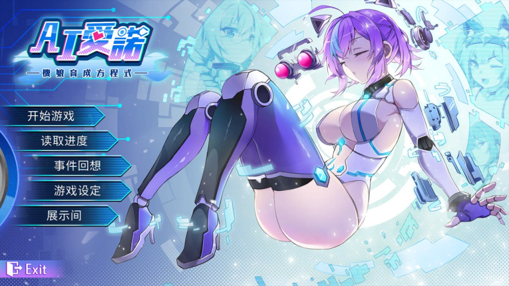 【养成SLG/PC】AI诺娃/AI爱诺-机娘育成方程式（RoboLife-Days with Aino）V24.02.23-(STEAM官中+原声音乐)-晴雨免费资源库
