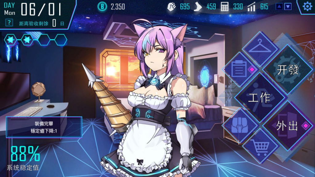 图片[2]-【养成SLG/PC】AI诺娃/AI爱诺-机娘育成方程式（RoboLife-Days with Aino）V24.02.23-(STEAM官中+原声音乐)-晴雨免费资源库