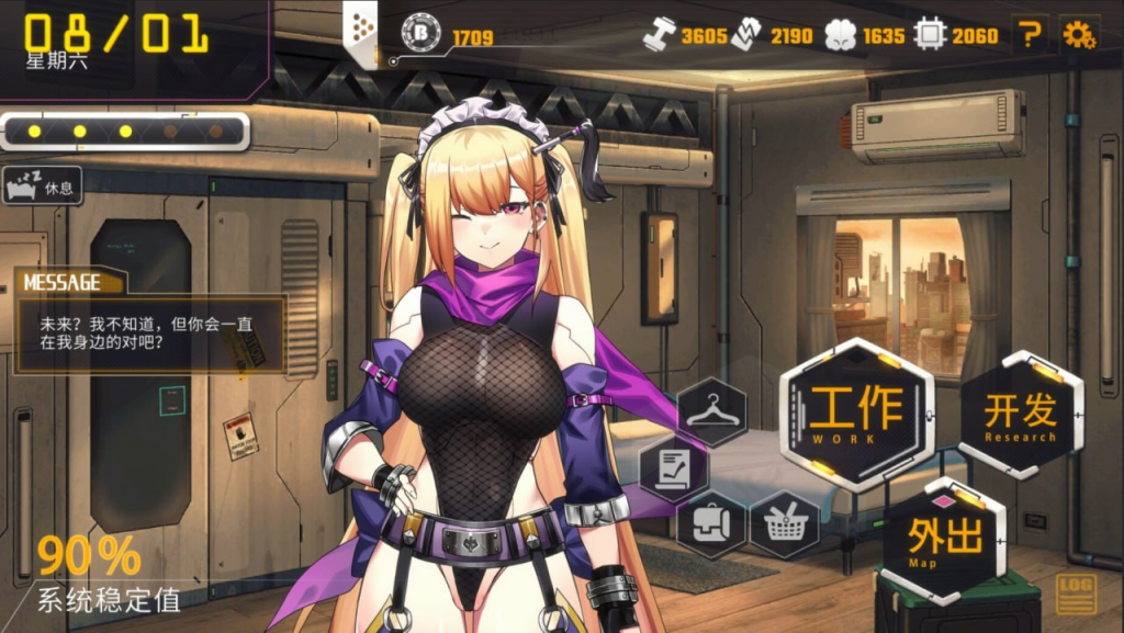 图片[2]-【养成SLG/PC】AI诺娃-机娘育成方程式2（RoboLife-Days with Aino 2）豪华版V1.7.1 官中+DLC+后日谈+全CG存档-晴雨免费资源库