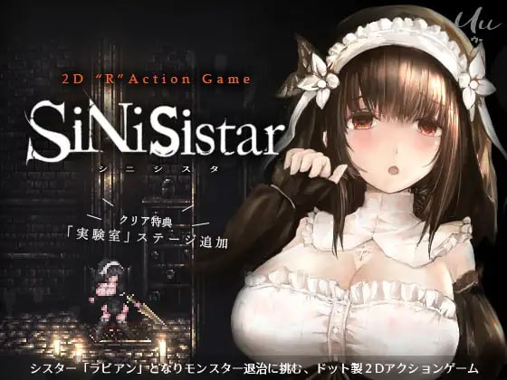 【像素ACT/PC】哥特少女勇闯恶魔城 SiNiSistar-晴雨免费资源库