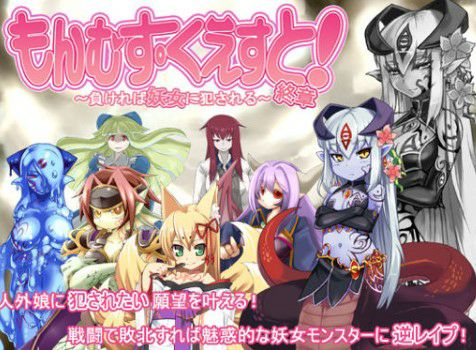 图片[2]-【RPG/双端】 勇者大战魔物娘 全三章精翻汉化版-晴雨免费资源库