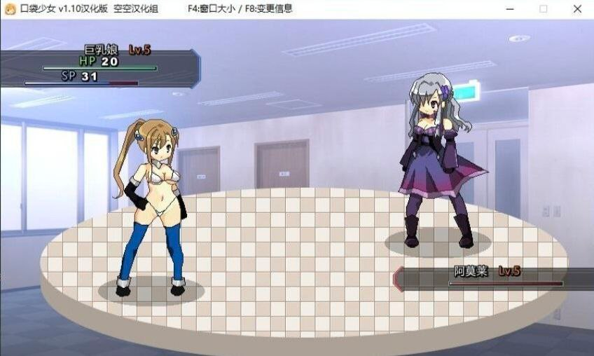 图片[2]-【RPG/PC】口袋少女 1.10汉化正式版-晴雨免费资源库